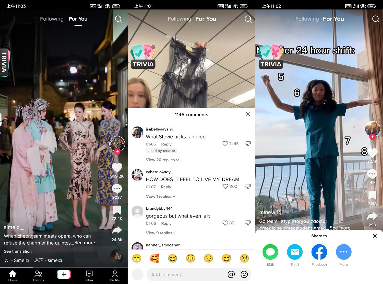 安卓TikTok v42.6.4抖音海外版