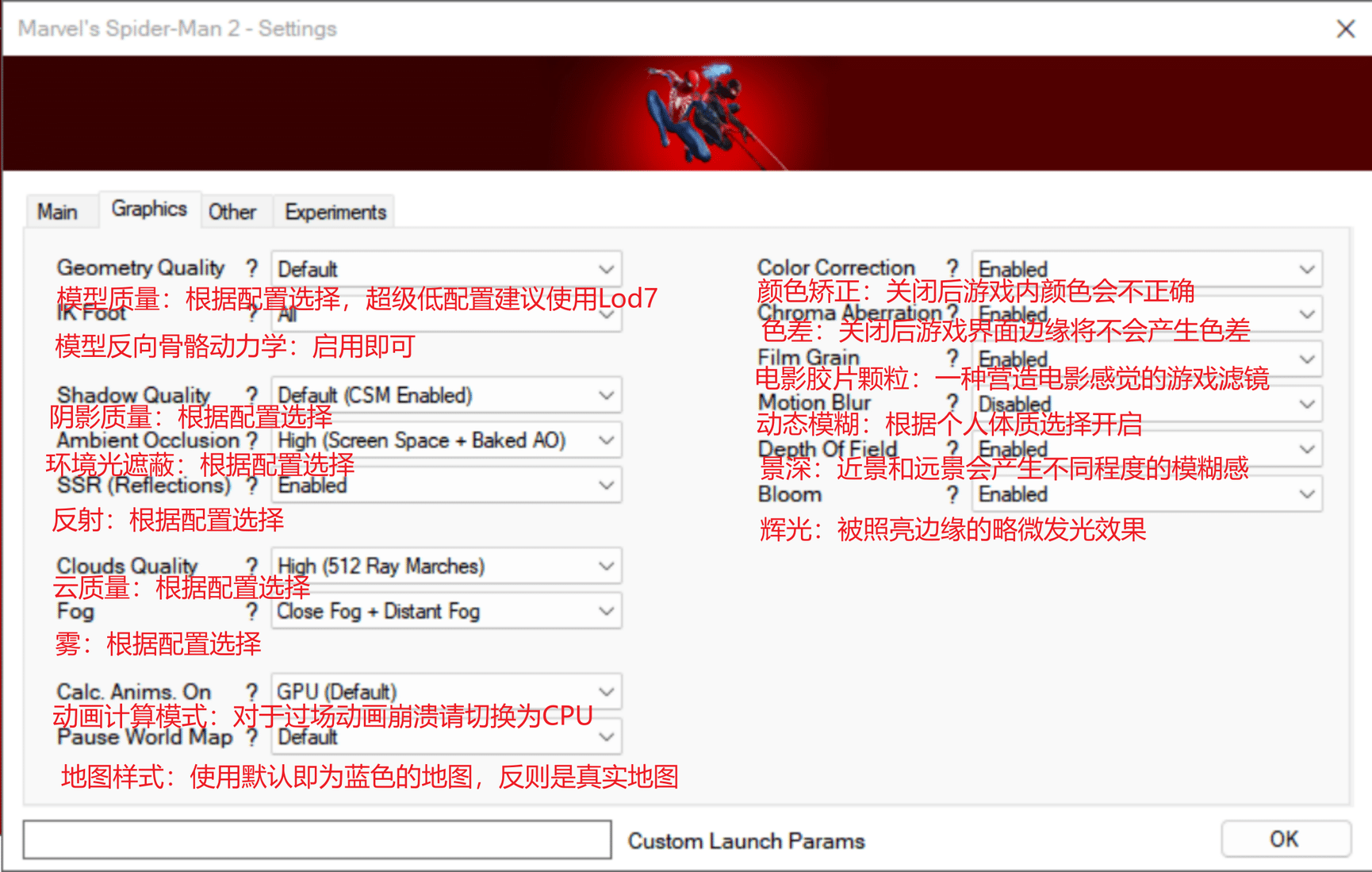《漫威蜘蛛侠2》v1.5.5非官方移植PC版
