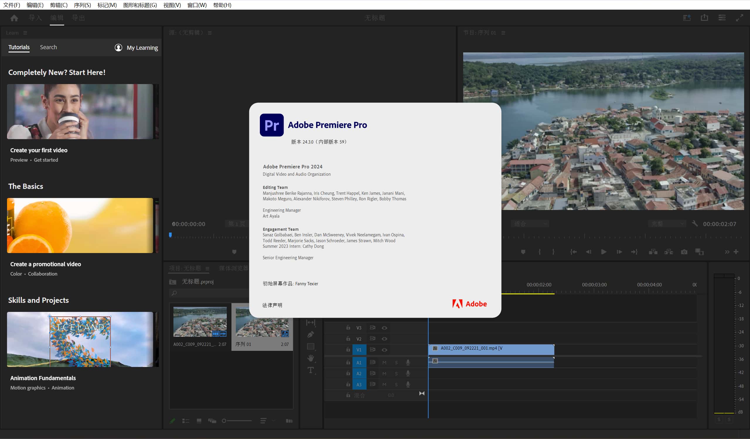 Adobe Premiere Pro 2025 v25.4.0