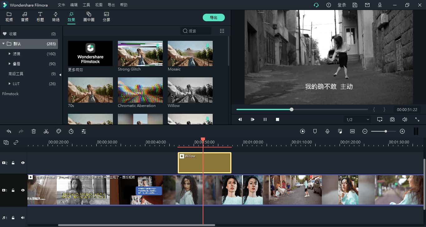 万兴喵影2025 v14.9.3.14445中文版