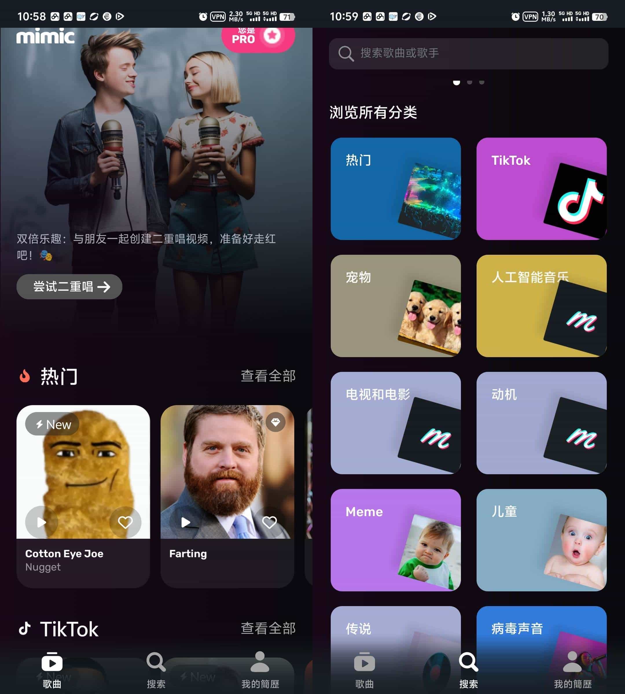 Android Mimic AI换脸视频 v2.0.7解锁高级版