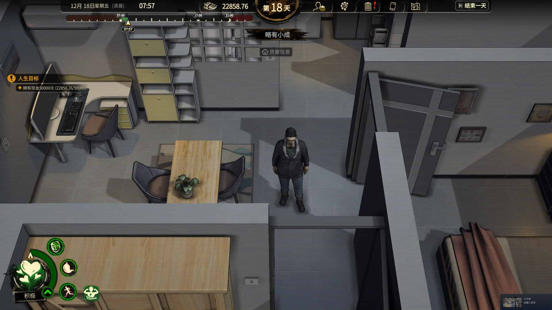 《大多数》V10011中文版