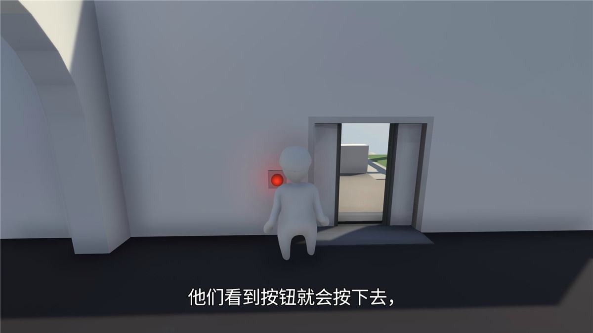 《人类一败涂地》Build.19429660中文版