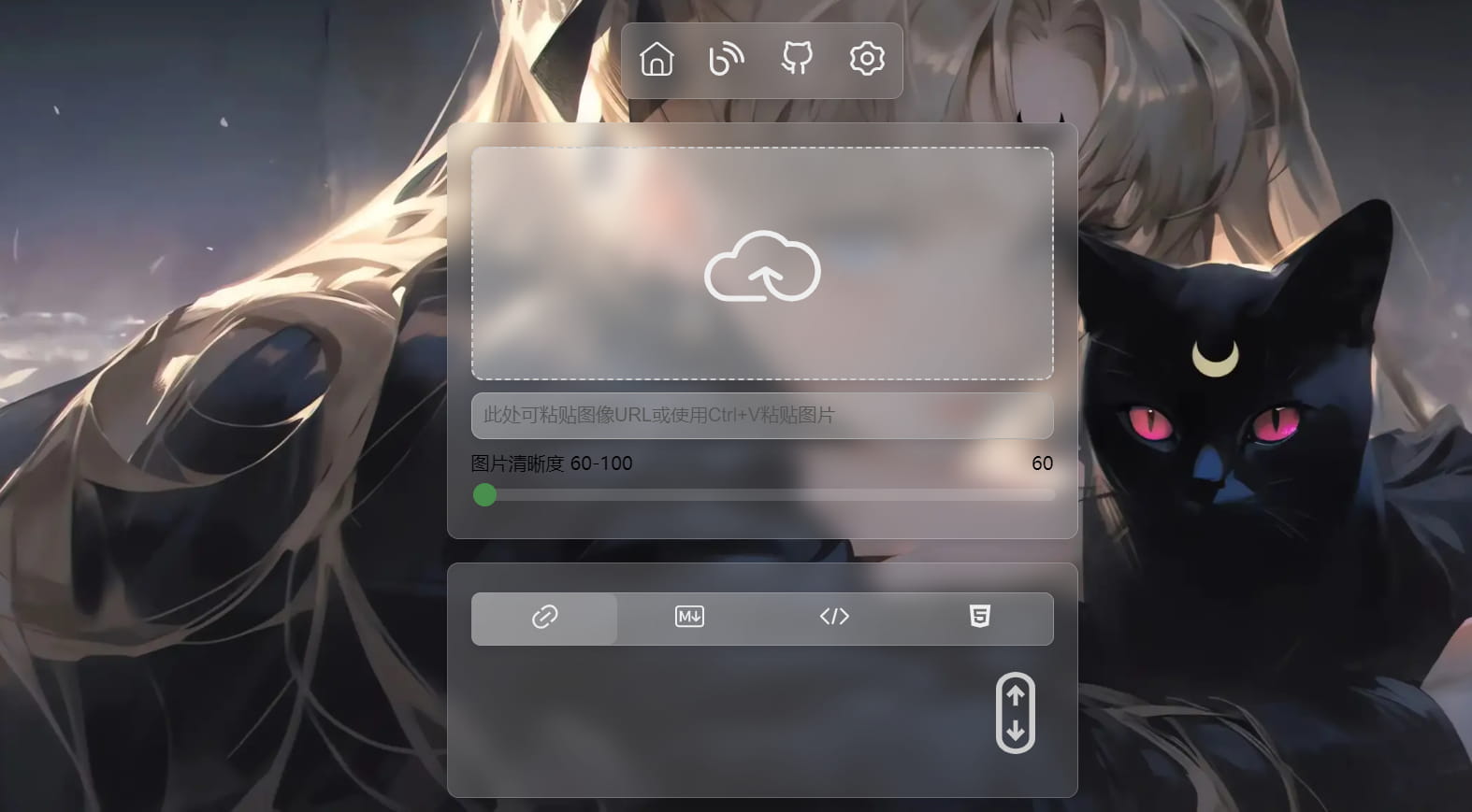 PixPro 图床系统V1.7 github存储版