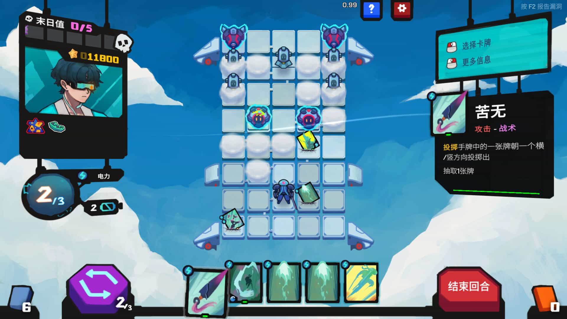 《星之侵略者》v1.0.6中文版