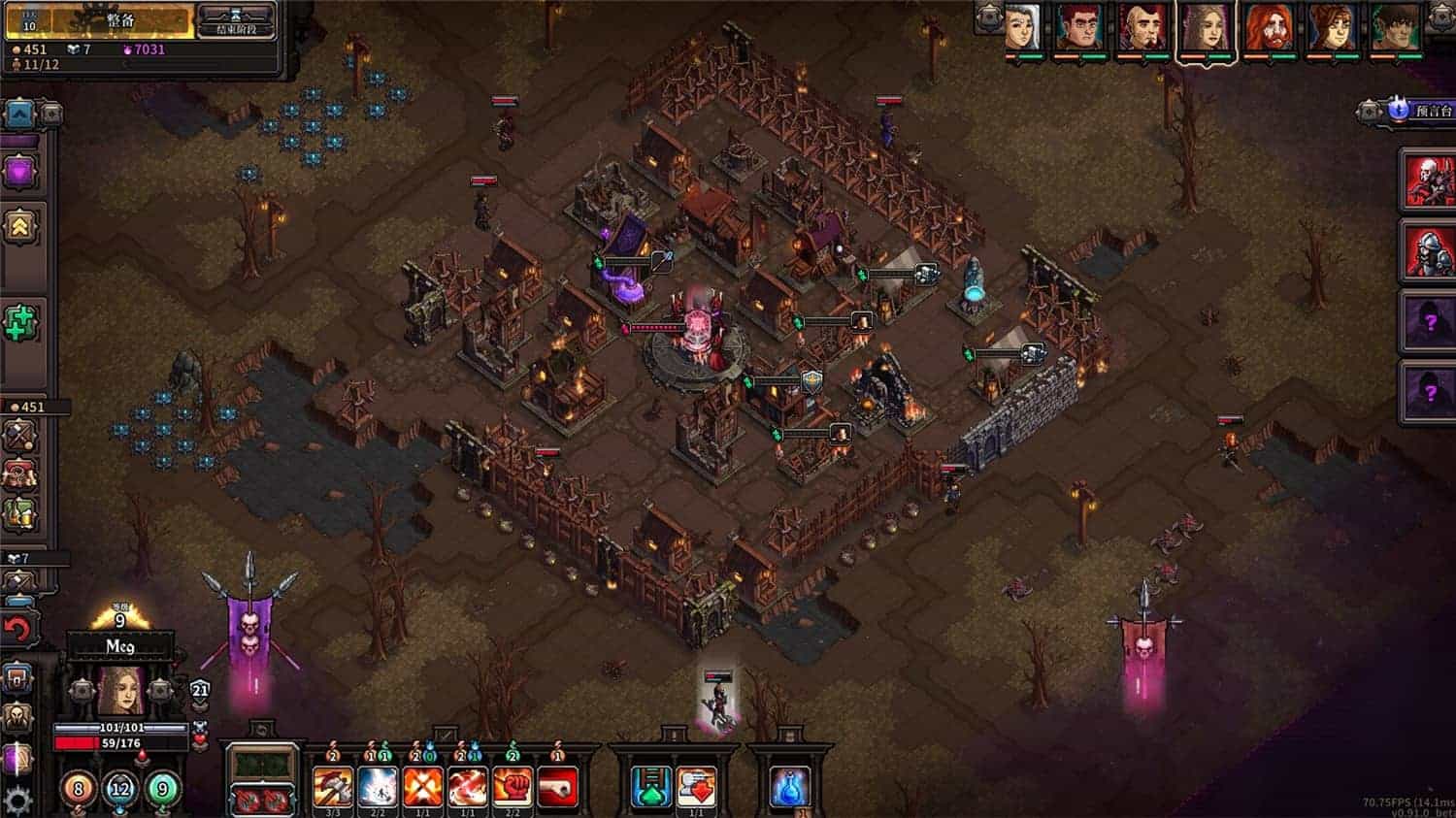 《最后的咒语》v1.2.19.2中文版