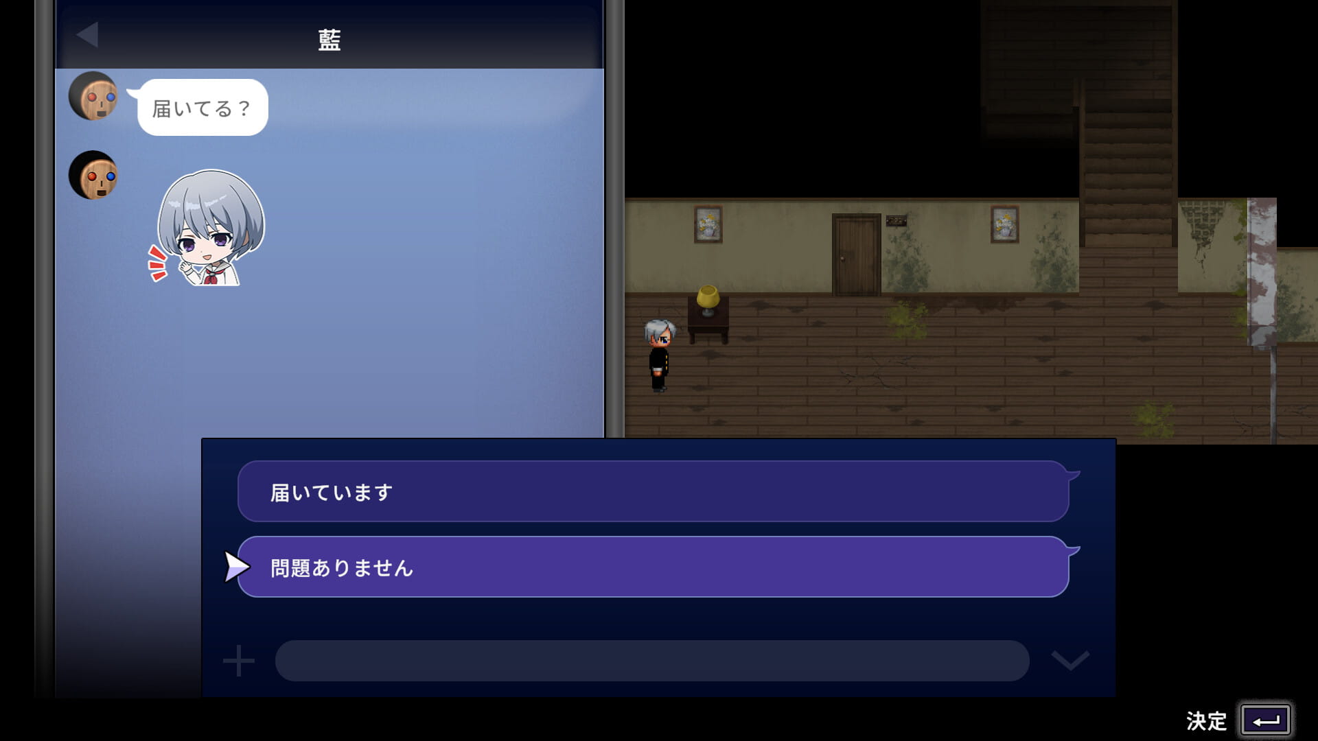 《青鬼：蓝莓温泉之谜》V1.0.4 官方中文版