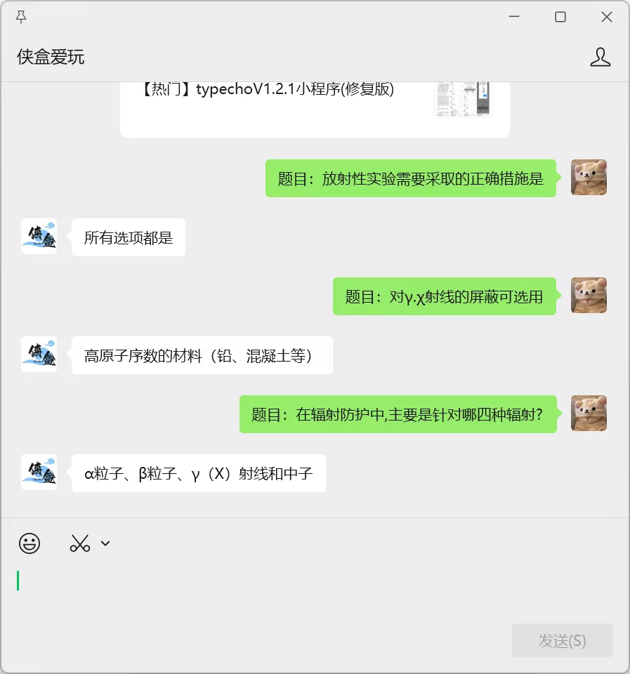 轻松实现微信公众号题库对接