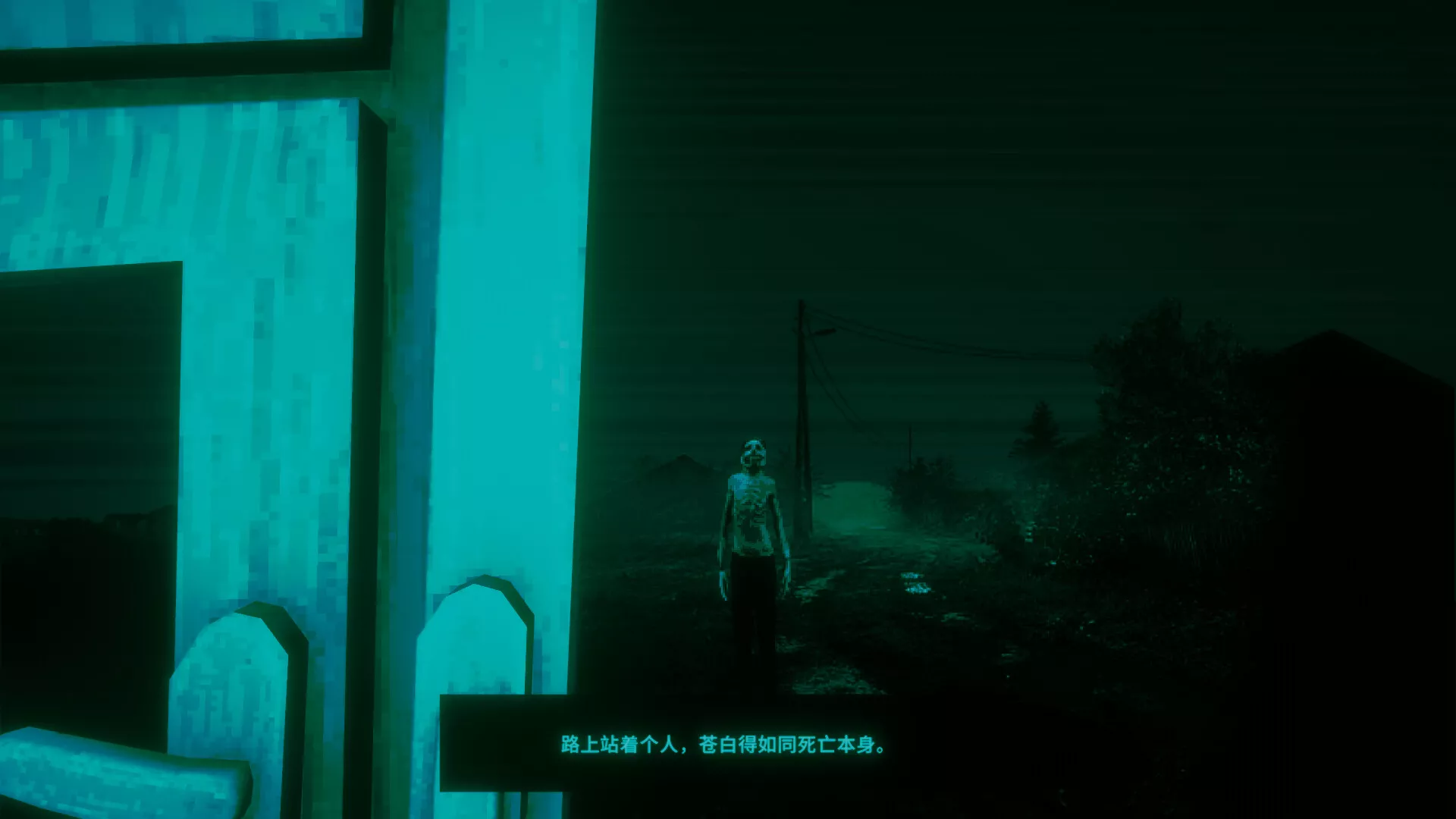 《寻找伪人》v1.2.11中文版