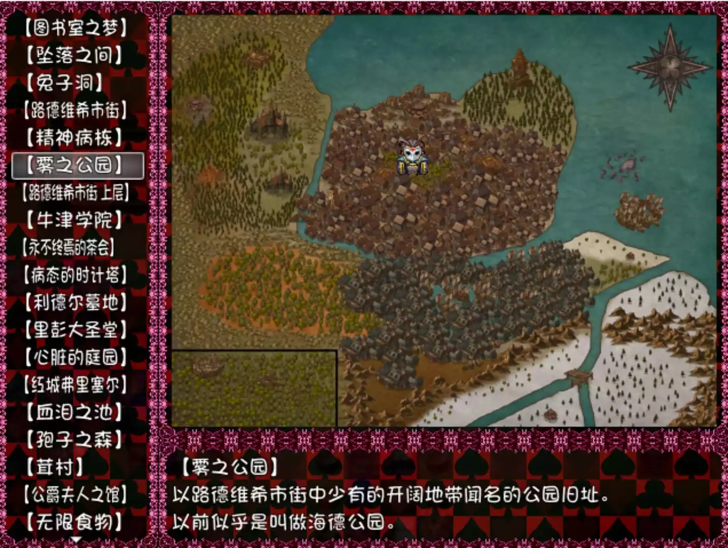 《黑魂 II》STEAM中文版