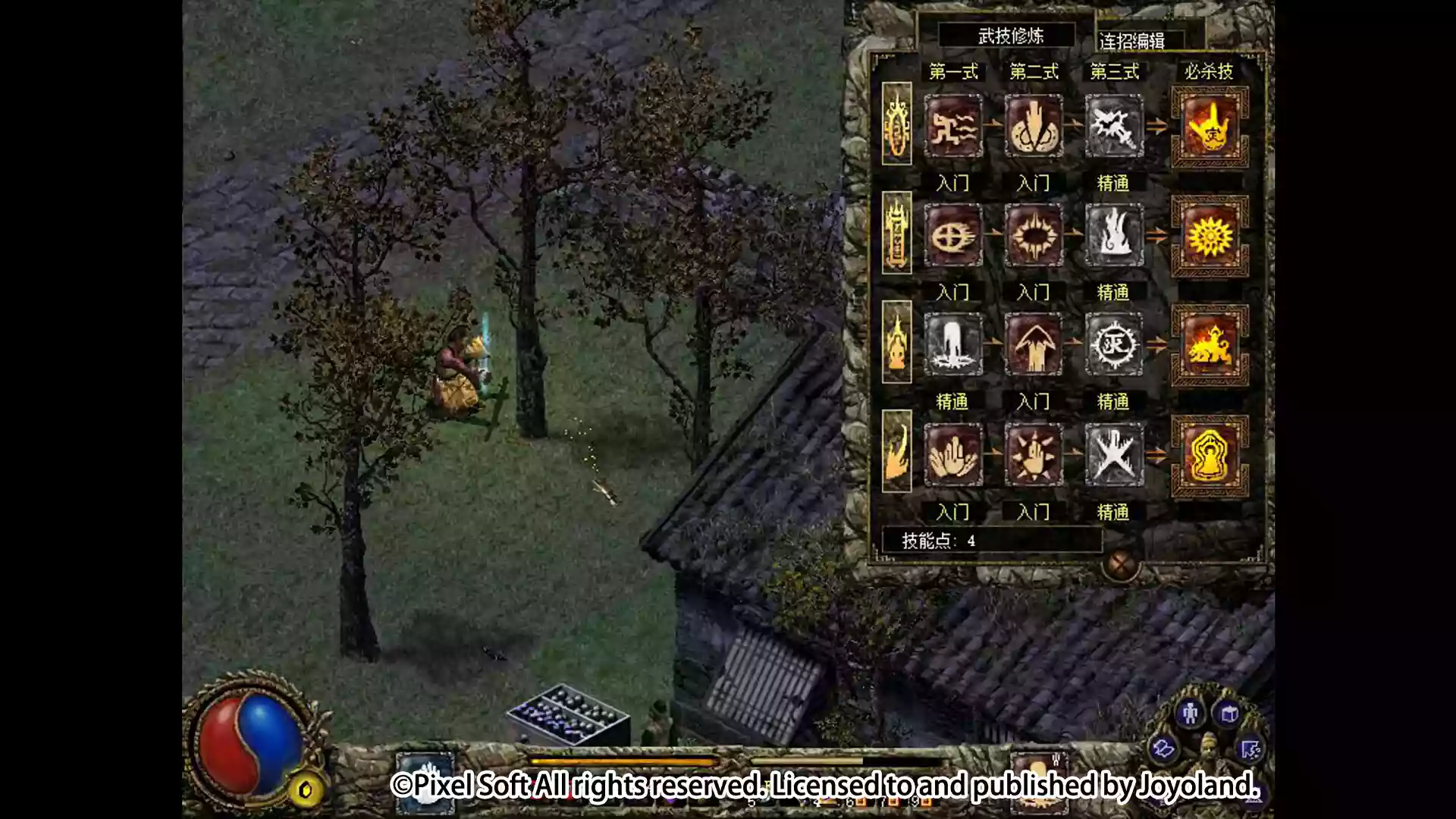 《刀剑封魔录外传：上古传说》Build.21003896中文版